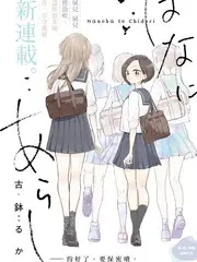 双面歌王